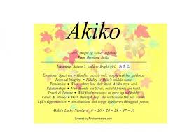 Akiko Name Means Autumn S Child Or Bright Girl In Japanese Japanese Names Girl Japanese Names Japanese Words