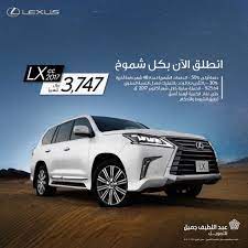 جفاف الغيرة عروسه لعبه عبداللطيف جميل تقسيط سيارات مستعملة allseasonsoutdoorkitchens com