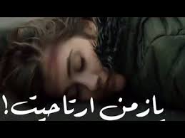 .حزينة عن الحب, اغنية حزينة تركية, اغنية حزينة 2018, اغنية حزينة عن الموت, اغنية حزينة عن الام, اغنية حزينة عربية, اغنية حزينة الأزهار الحزينة(موت ايلول) حزين. Ø§ØºØ§Ù†ÙŠ Ø­Ø²ÙŠÙ†Ù‡ Ù…ÙˆØª