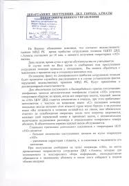 102 Ili Kak Pravilno Zvonit V Policiyu Yvision Kz