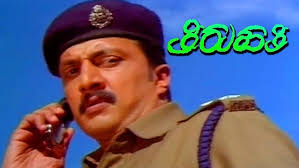 Thirupathi Movie Part 8 HD