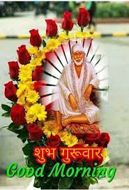 Check spelling or type a new query. 201 Sai Baba Good Morning Images Photos Wallpapers Good Morning
