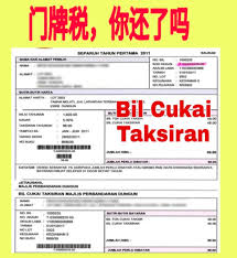 Recently, my parents just got a letter from majlis perbandaran manjung, a local council (municipal council) from perak state. Facebook