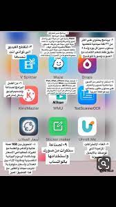 pin by mona el roo7 on برامج ومواقع مهمه programming apps application iphone learning apps