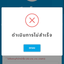 ใครที่ได้รับข้อความว่า ลงทะเบียน เราชนะ ไม่สำเร็จ ทางกระทรวงการคลังชี้แจงว่า สามารถลงทะเบียนใหม่ซ้ำได้ แต่ต้องทำก่อนวันที่ 12 ก.พ. à¸§ à¸˜ à¹à¸ à¸¥à¸‡à¸—à¸°à¹€à¸š à¸¢à¸™à¹€à¸£à¸²à¸Šà¸™à¸°à¹„à¸¡ à¸ªà¸³à¹€à¸£ à¸ˆ à¸¥à¸‡à¸—à¸°à¹€à¸š à¸¢à¸™à¹ƒà¸«à¸¡ à¸œ à¸²à¸™ à¹€à¸£à¸²à¸Šà¸™à¸° Com Thaiger à¸‚ à¸²à¸§à¹„à¸—à¸¢