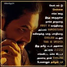 Then snowball (for it was snowball who was best at writing) took a brush between the two knuckles of his trotter, painted out manor farm from the top bar of the gate and in its place painted. Part Quotes In Tamil Part Tamil Quotes For Whatsapp Status