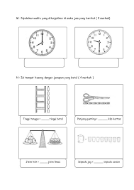Soalan Peperiksaan Akhir Tahun Matematik Tahun 1 2015 Kertas 2 Math Silver Watch Education
