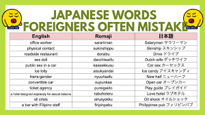 Check spelling or type a new query. Japanese Words Foreigners Often Mistake