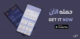 Simple and faithful with uplifting divine that will help you encourage to move forward from your problems. Github Choubari Muslim App Daily Muslim Android App That Contains Prayer Times Rememberance Qibla Finder Zakat Calculator And Other Features