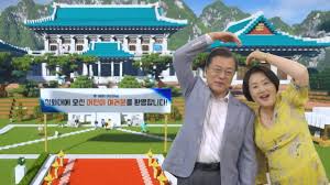 His father had arrived in south korea as a refugee from south hamgyeong province (currently in north korea). Video Children S Day Celebration æ–‡ Couple Transformed Into Game Character Teller Report