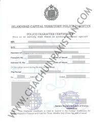 In cantonment areas nadra birth certificates can be obtained from cantonment board offices and in islamabad cda is authorized to issue nadra birth certificates. Sample Police Character Certificate Islamabad City