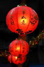 Lanterns Japanese Paper Lanterns Chinese Lanterns Paper Lanterns