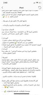 Pin On كورس الشعر