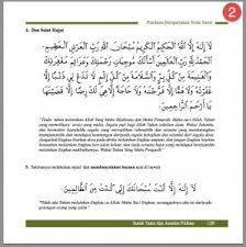 Oct 01, 2014 · cara solat tahajjud mata tidak boleh lelap? Solat Hajat Cara Doa Solat Hajat Lengkap Digital Mukmin