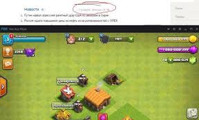 как скачать приватный сервер Clash Of Clans на компьютер Privatnyj Server Clash Of Clans 2017