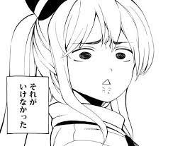 東方 神霊廟ミミッキュ化 東方おねえちゃんまとめ ミミッキュ 神 東方 キャラ