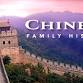 Traditional Chinese Calendar and Dates | Jan. 11, 11:00 AM