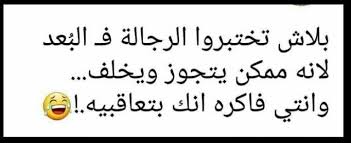 كانت المرأة بالأمس عمياء تسير في نور النهار ، فأصبحت مبصرة تسير في ظلمة الليل …! Ø¨ÙˆØ³ØªØ§Øª Ù…ÙƒØªÙˆØ¨Ø© 2021 Ø§Ø¬Ù…Ù„ Ø¨ÙˆØ³ØªØ§Øª Ù…ÙƒØªÙˆØ¨Ù‡ Ù„Ù„Ù†Ø³Ø® Ù…ØµØ±Ø§ÙˆÙ‰ Ø§Ù„Ø´Ø§Ù…Ù„