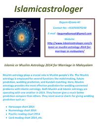Islamic Or Muslim Astrology 2014 For Marriage In Malayalam