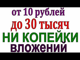 как быстро заработать деньги в интернете без вложений прямо сейчас Hochu Ili Kak Zarabotat Dengi Zarabotok V Internete V 12 Let 13 14 15 16 17 Let Shkolniku Youtube Shkolniki Dengi Zarabotat Dengi V Internete