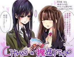 Citrus Mei Aihara Y Netsuzou Trap Hotaru Mizushina Citrus Manga Anime Yuri Manga