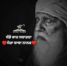  Pin By God S Lover On Being Punjabi In 2021 Gurbani Quotes Guru Quotes Good Thoughts Quotes