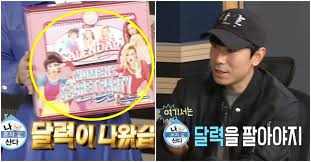 Jun 25, 2021 · (사진제공=코스모폴리탄) 아시아뉴스통신=이상진 기자 배우 이주연이 패션 매거진 코스모폴리탄과 함께한 7월호 화보를 공개했다.강원도 양양 서피비치에서 촬영된 이번 화보에서 이주연은 평소 사복 여신 이라는 수식어에 걸맞게 패션 센스가 돋보이는 여름 패션을 선보였다.공개된 화보 속 이. ì´ê±´ ìëì§ ë©¤ë² ì°¨ë³ ë¼ë í°ì§ ëí¼ìì°ë¤ ë°©ì¡ í¬ì¤í¸ìì´