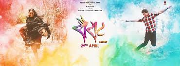 Sairat 2016 Marathi Movie In 2020 Entertaining Movies Movies Playing Box Office Collection