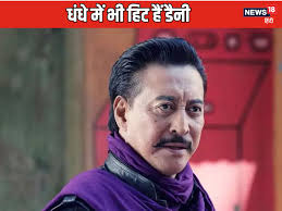 बियर कम्पनी का मालिक है बॉलीवुड का ये विलेन, धंधे में मास्टरी, विजय माल्या  के लिए भी बन चुका है सिरदर्द