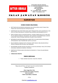 Pm advance sdn bhd is the training specialist for the project management knowledge, tools and techniques, based on the project management institute (pmi) standards. After Image Sdn Bhd Home Facebook