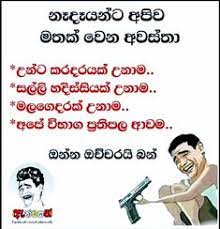We did not find results for: 89 Sinhala Jokes Ideas In 2021 Jokes Jokes Photos Jokes Quotes