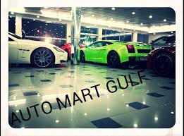 سوق الخليج للسيارات auto mart gulf دليل معارض قطر