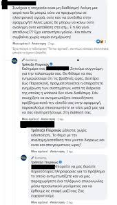 Απόκτησε στεγαστικό δάνειο με σταθερό επιτόκιο για πάντα, που διαμορφώνεται αποκλειστικά για εσένα και με μηδενικό κόστος. Trapeza Peiraiws Kataggelies Oyte Analhpsh Oyte Kata8esh Sta Atm Exei Katanthsei Geloio Aftodioikisi Gr