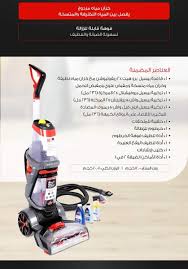 بيتزا حيوانات أليفة اعتزم مكنسة بيسيل برو هيت Englishtoportuguesetranslation Com