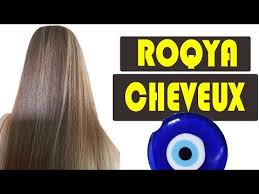 Roqya Des Cheveux Jalousie Et Sorcellerie Youtube En 2020 Cheveux Jalousie Sorcellerie