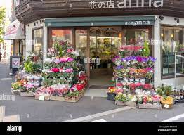 Boutique de fleurs à Tokyo, Japon Photo Stock - Alamy