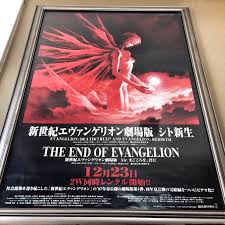 We did not find results for: Evangelion June 22 2015 Heather Anne Campbell