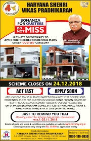 Certificate is not issued in the absence of the implementation of above cited. Haryana Shehri Vikas Pradhikaran Apply For Freehold Residential Plot Under Oustees Category Scheme Ad Advert Gallery