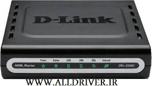 دانلود درایور مودم D Link Dsl 2520u