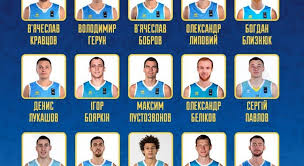 Збірна україни з баскетболу — національна баскетбольна команда україни, якою керує федерація баскетболу україни. Oprilyudnena Zayavka Zbirnoyi Ukrayini Na Matchi Vidboru Chs 2019 Z Basketbolu Unian