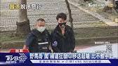 野馬哥 6 小時前 三立新聞網 曾嗆槍殺衛福部長陳時中的桃園葉姓「野馬哥」，14日清晨從南港駕車南下苗栗，並在ig中吹噓自己「油門一拜」時速200公里，在半個多小時內到達苗栗，不料. F54 Dqzwoqaxxm
