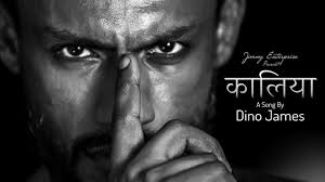 Kaalia Dino James Lyrics For your search query ae kya bolti tu mp3 we have found 1000000 songs matching your query but showing only top 10 results. sound 7 lyrics