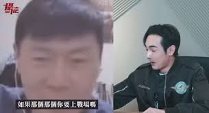 中天系台灣網紅，舔共舔到翻車了, 完整影片在下方留言處⬇️