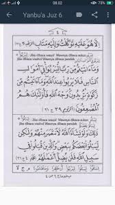 Pdf | mengajarkan anak balita membaca sangatlah mudah dan sederhana. Belajar Al Qur A Yanbua Jilid 5 6 Dan 7 Offline For Android Apk Download