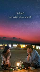 Backstreet rookie, seoul, south korea. Ji Chang Wook Backstreet Rookie Phone Wallpaper You Can Facebook