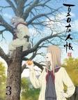 夏目友人帳 陸