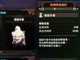 巴哈姆特