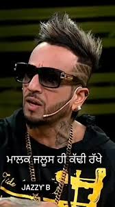 Iesha Bains Jazzy B
