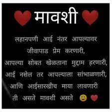 कोणतीही गोष्ट शास्वत नसते ती कालांतराने. 100 Best Images Videos 2021 à¤†à¤ˆ à¤…à¤¨ à¤® à¤µà¤¶ Whatsapp Group Facebook Group Telegram Group