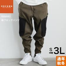 ワークウェアオンライン